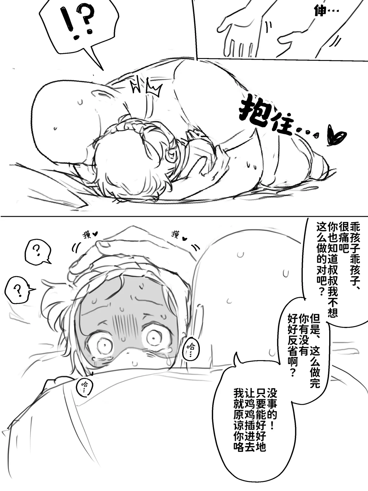 หน้า 22