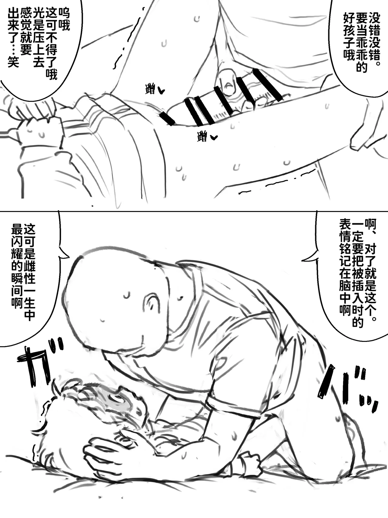 หน้า 23