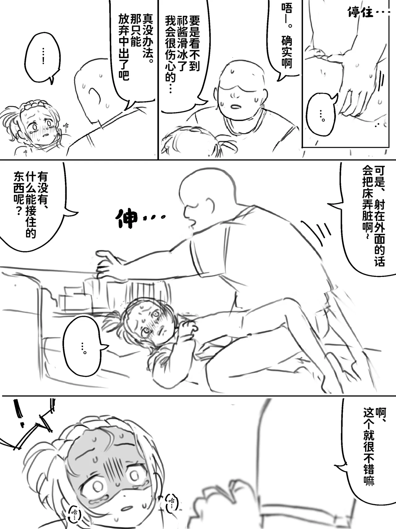 หน้า 32