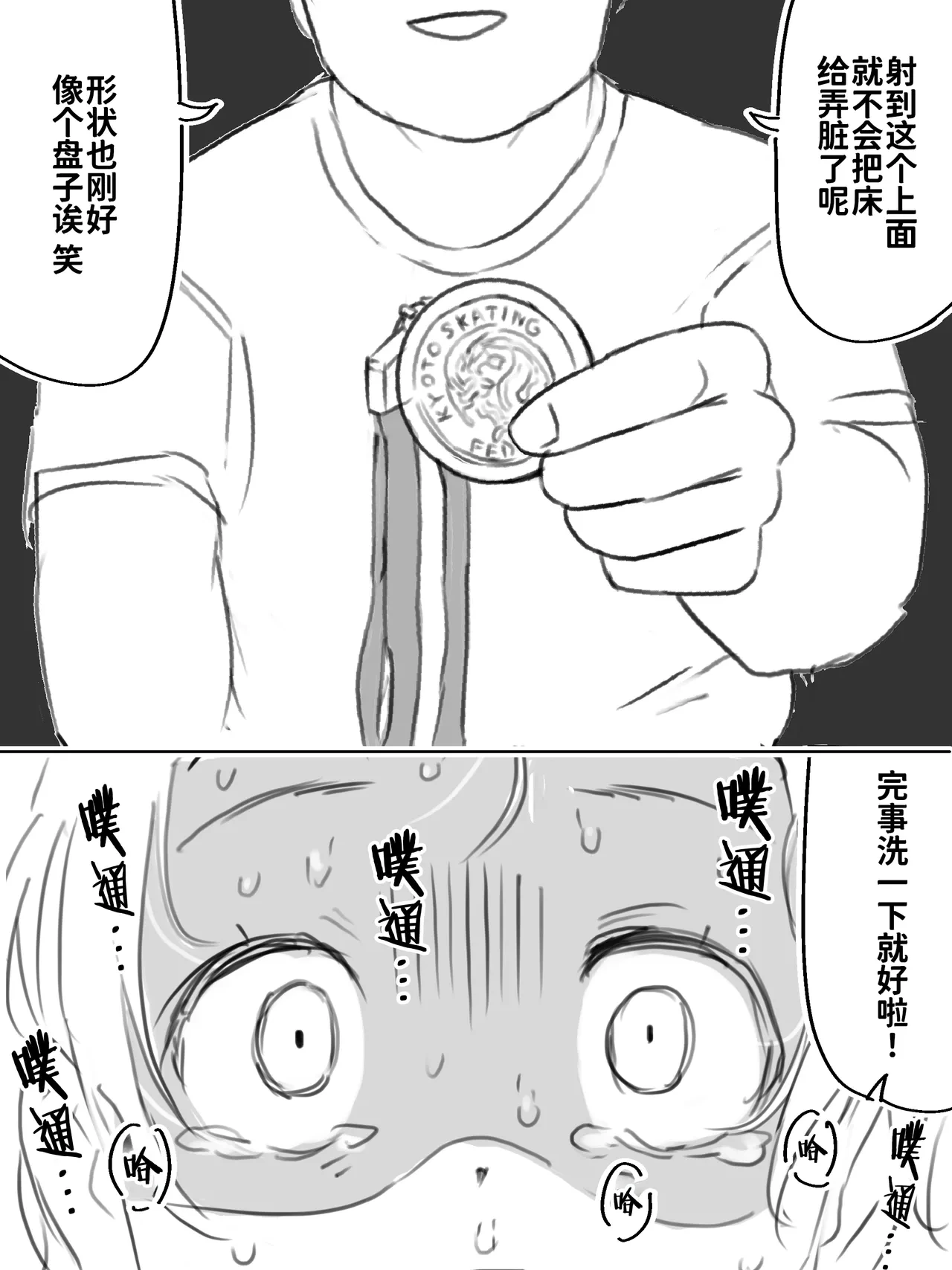 หน้า 33