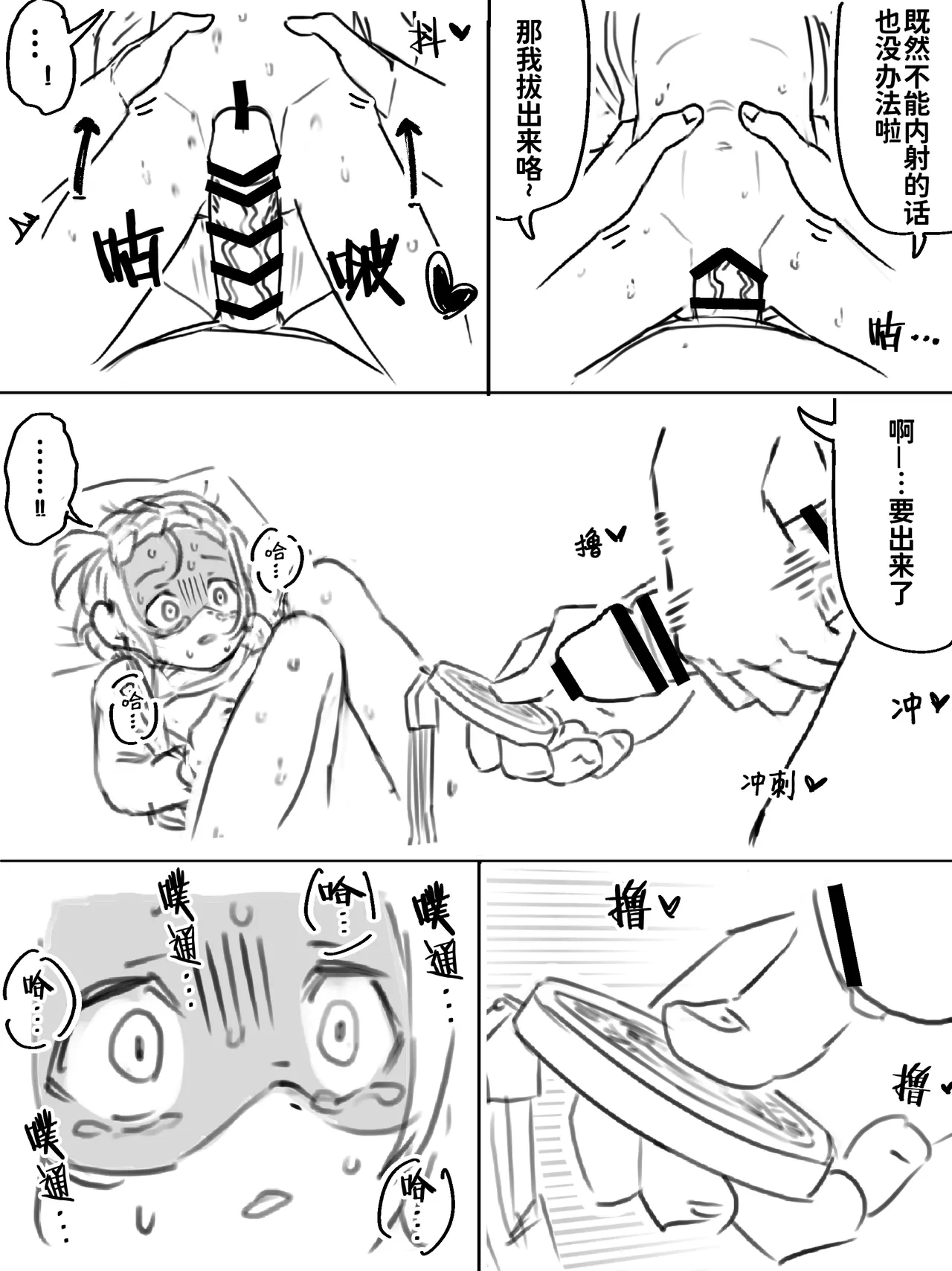 หน้า 34