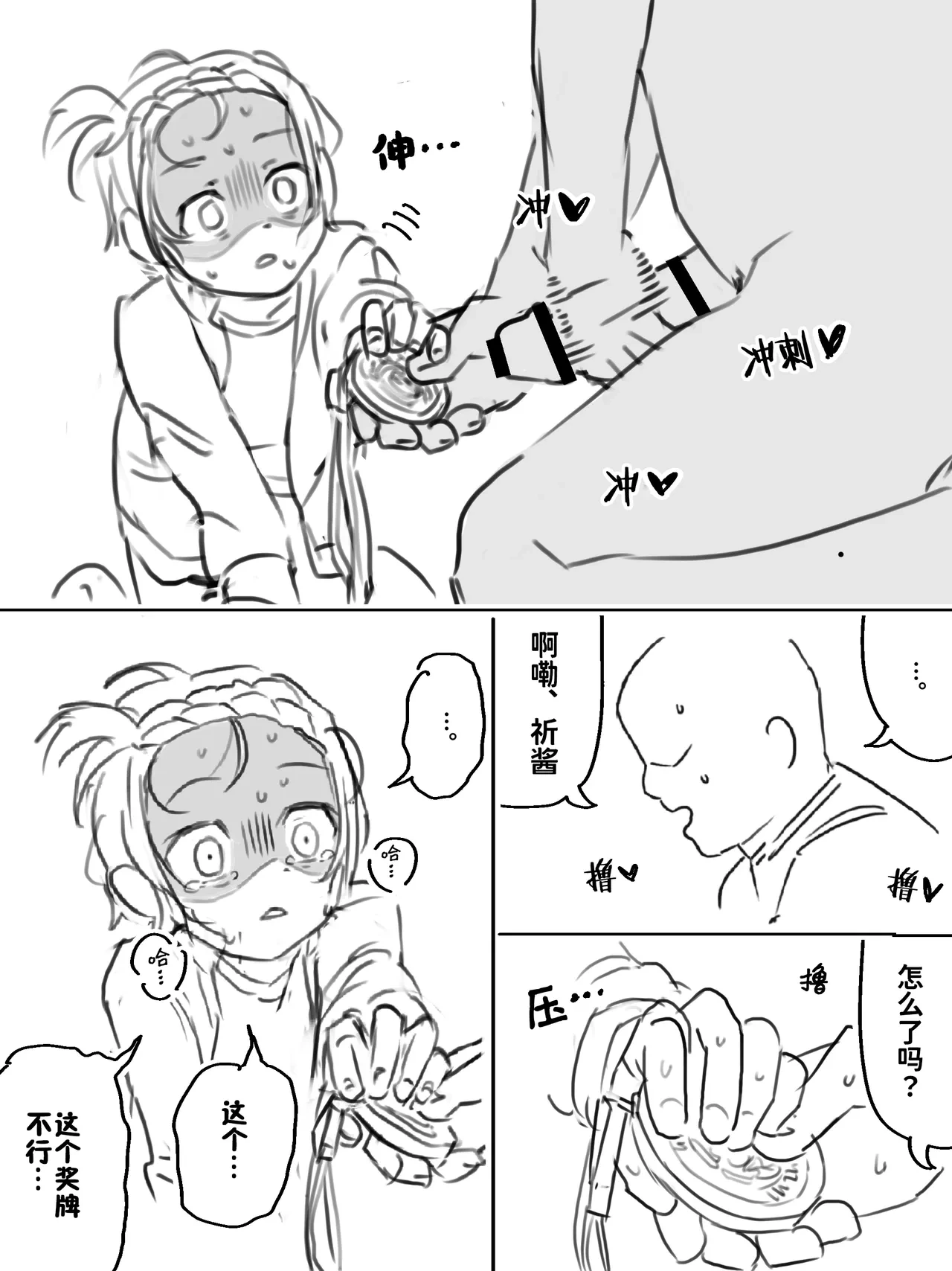 หน้า 35