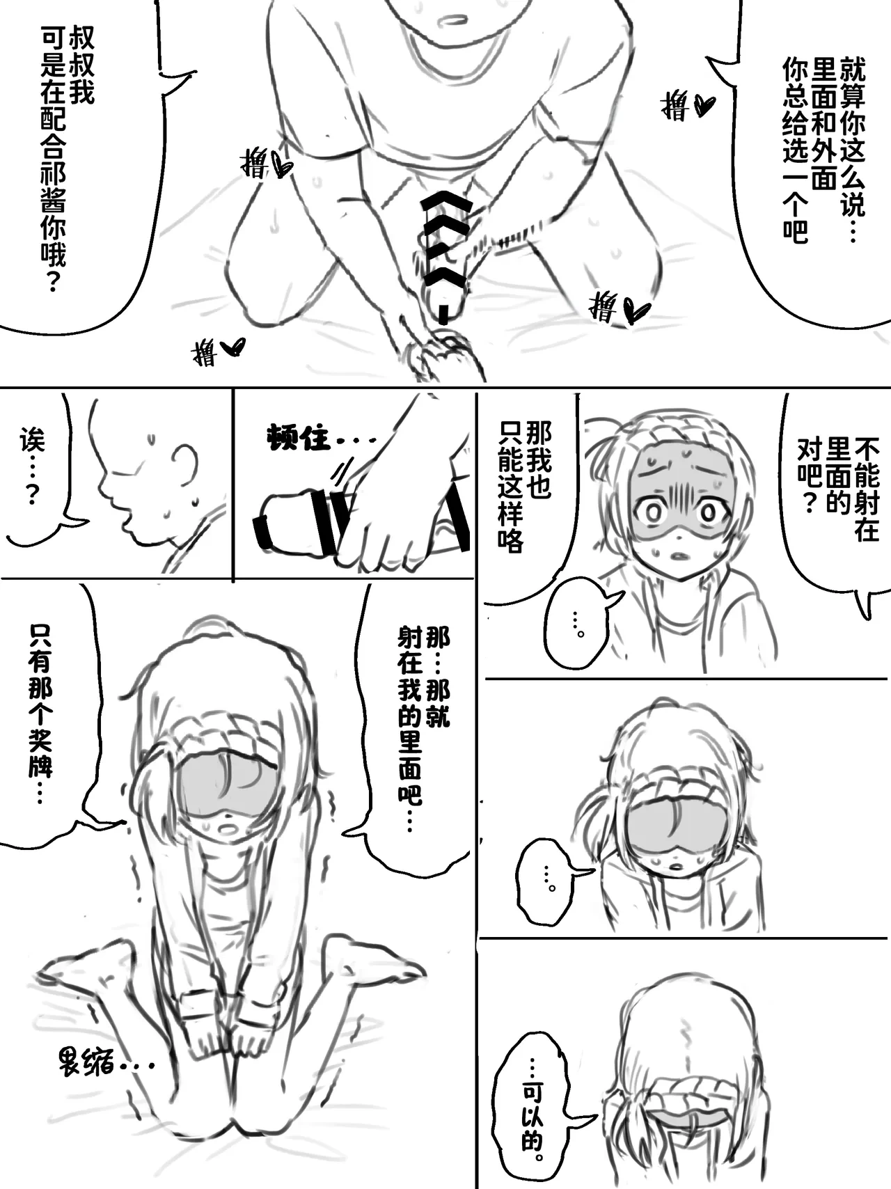 หน้า 36