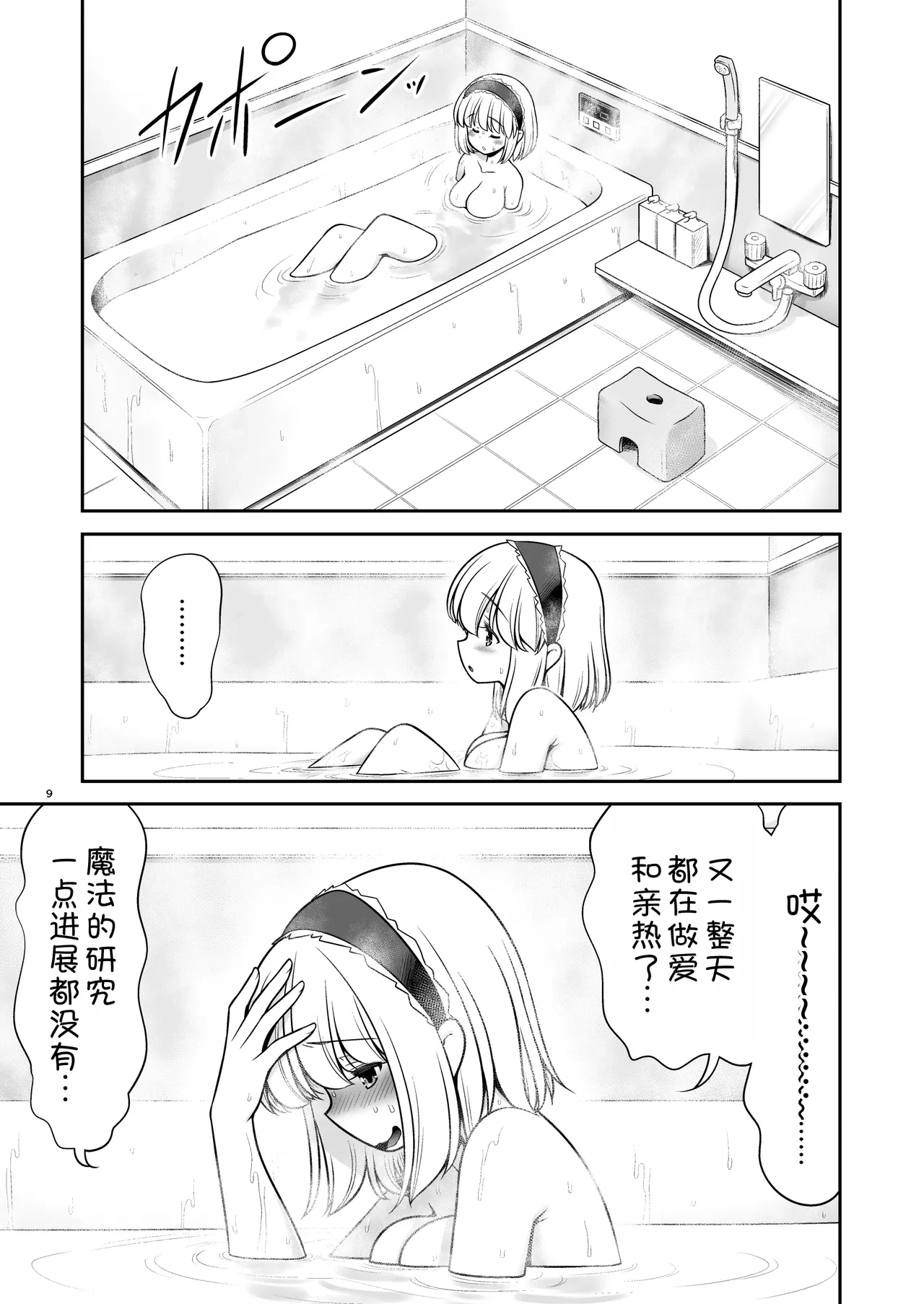 หน้า 10