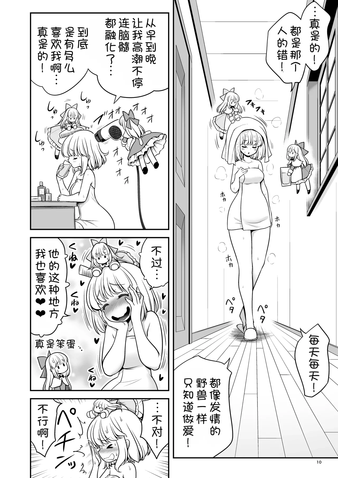 หน้า 11