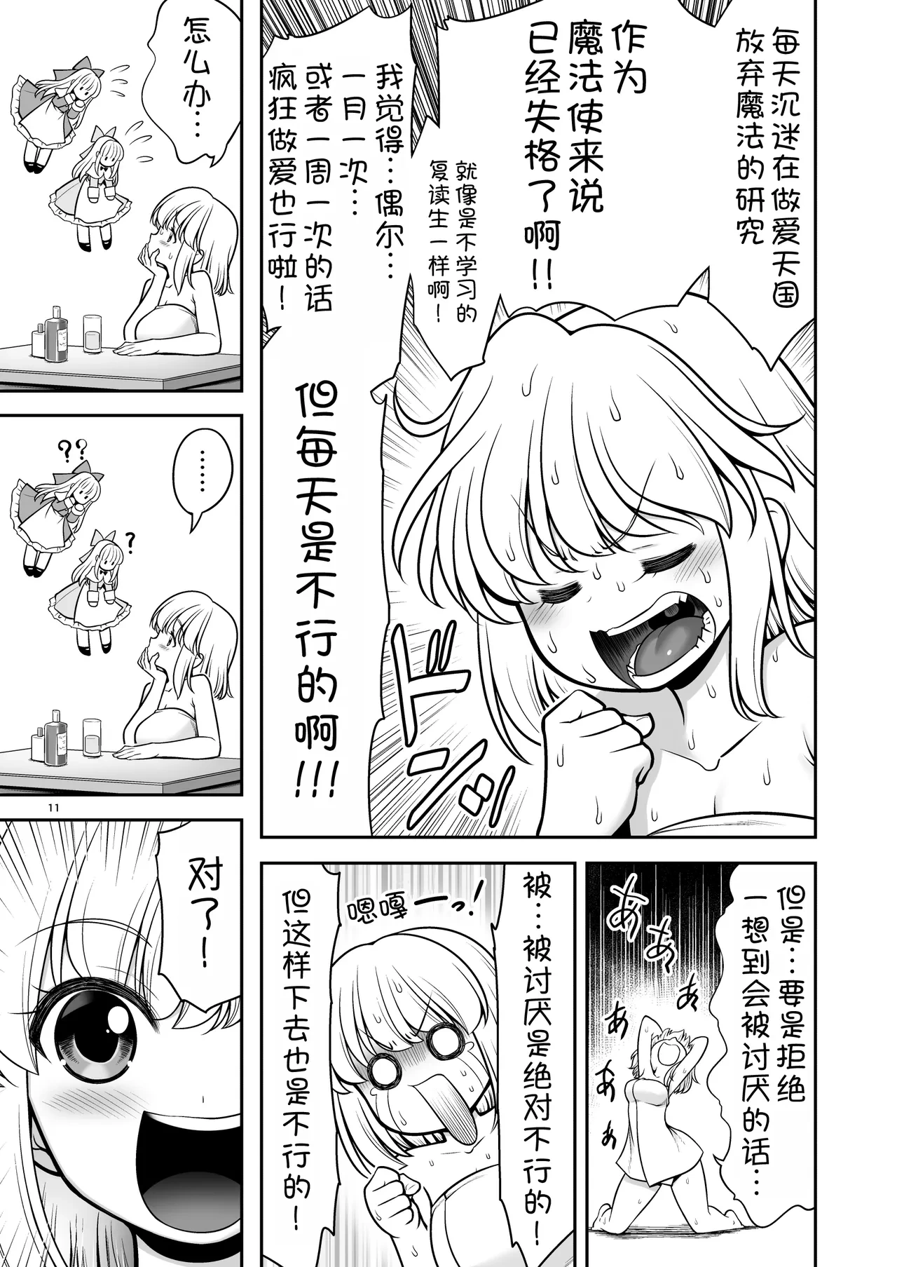 หน้า 12