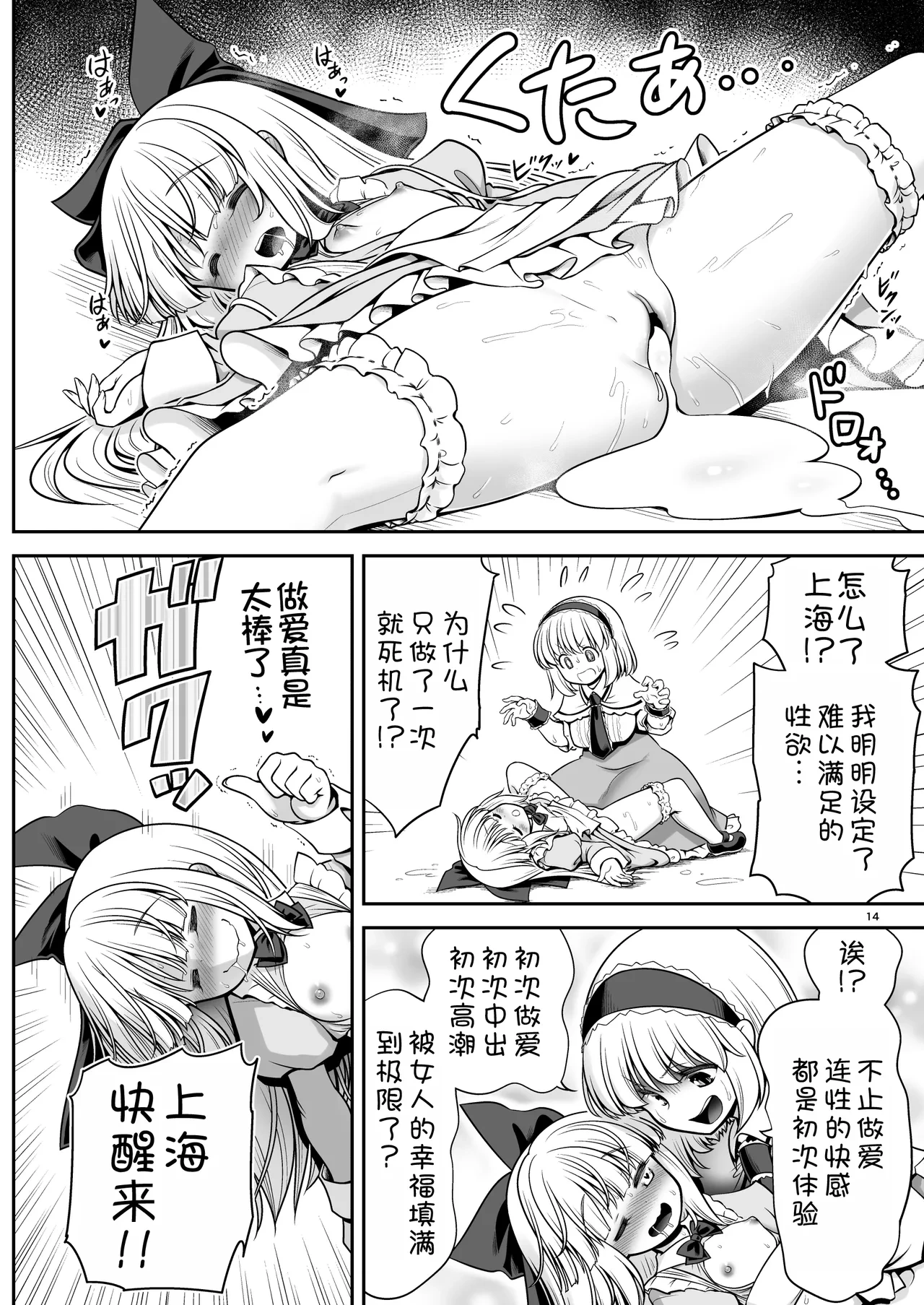 หน้า 15
