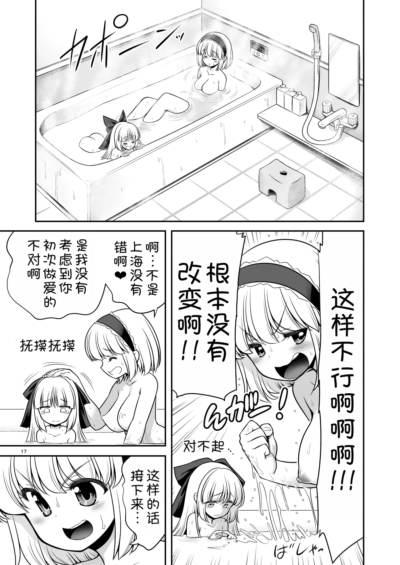 หน้า 18