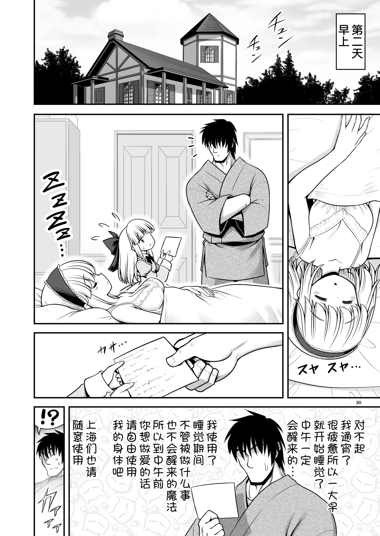 หน้า 31