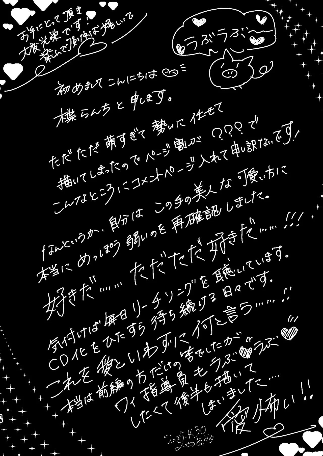 หน้า 17