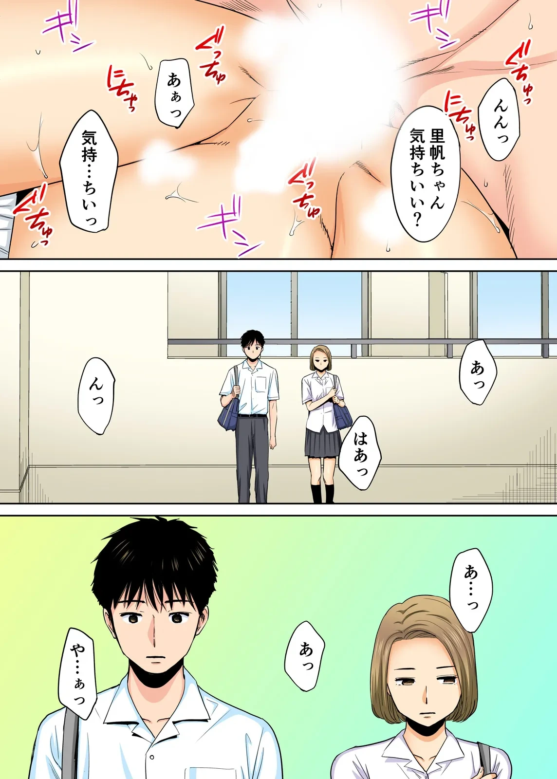 หน้า 3