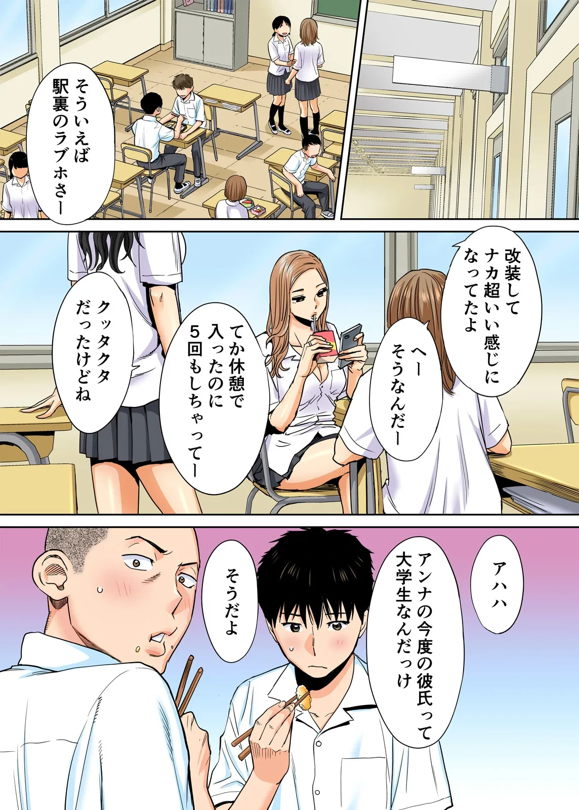 หน้า 5