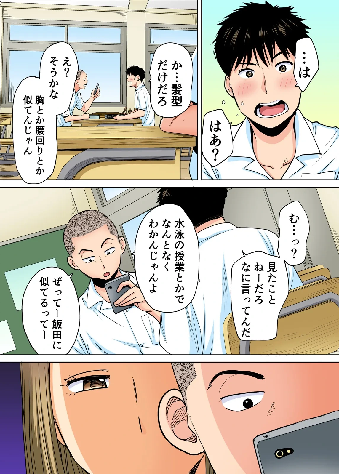 หน้า 7
