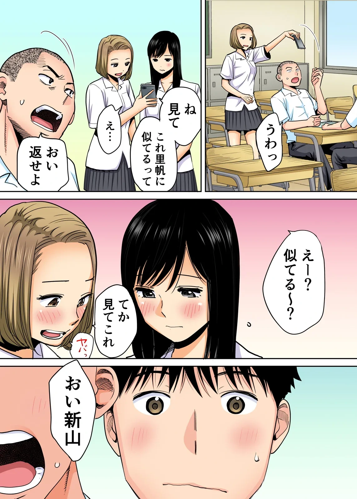 หน้า 8