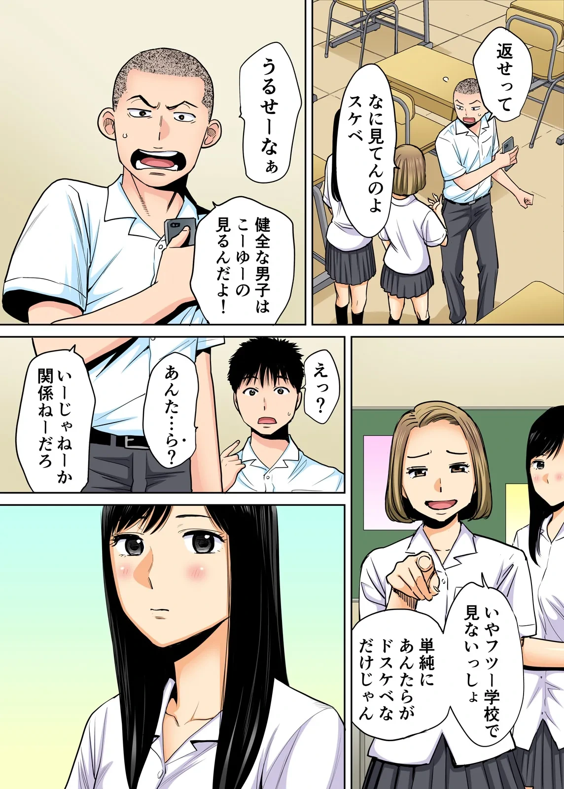 หน้า 9