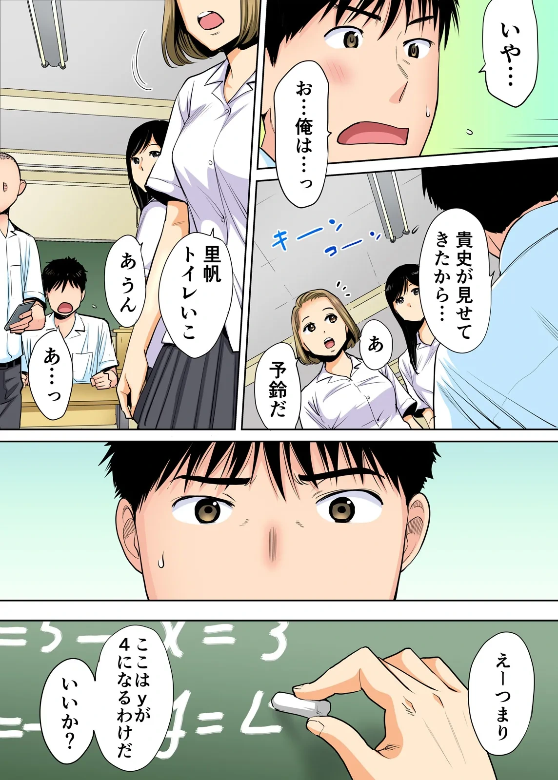 หน้า 10