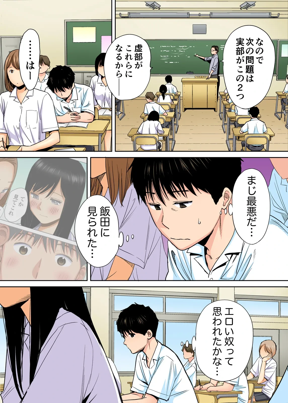 หน้า 11
