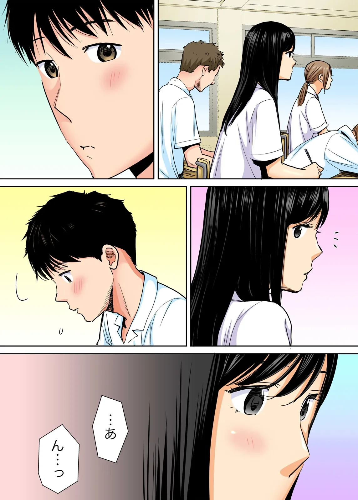 หน้า 12