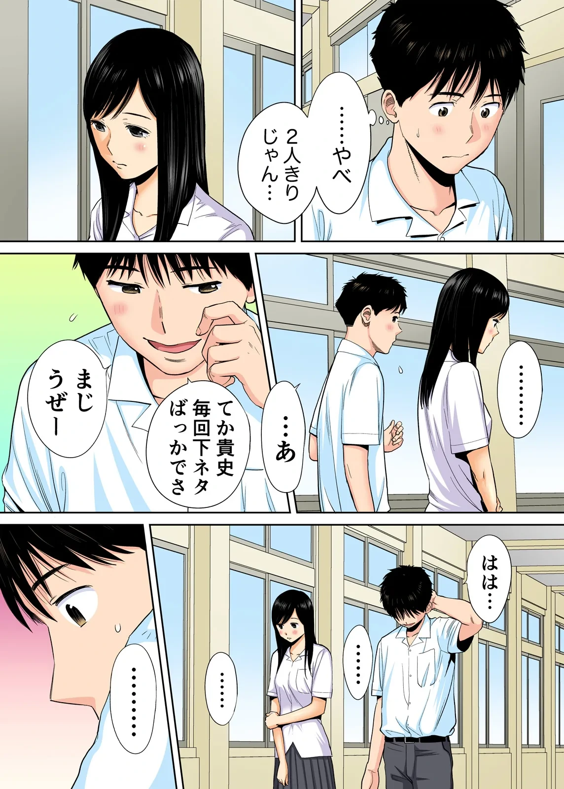 หน้า 23