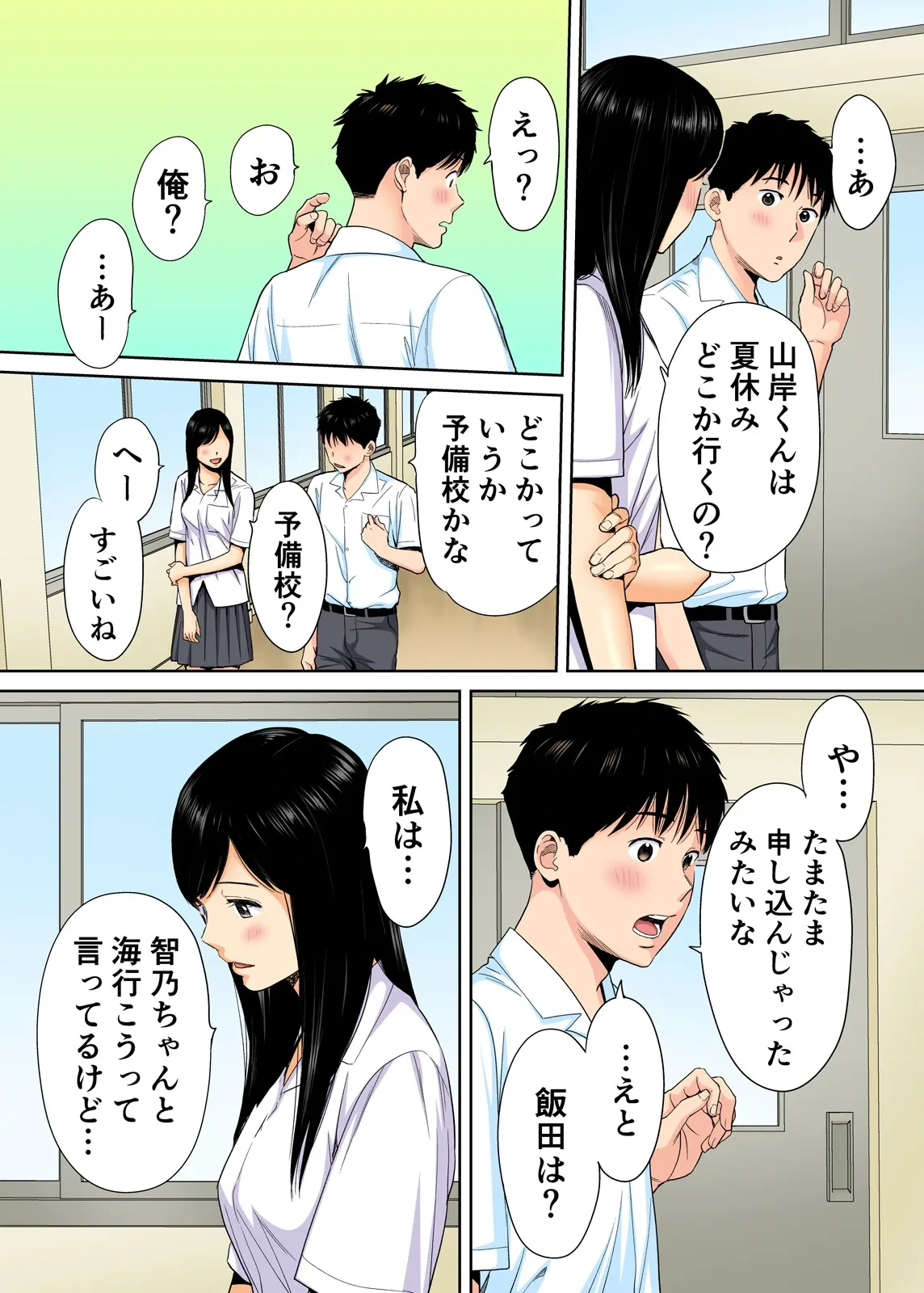 หน้า 24