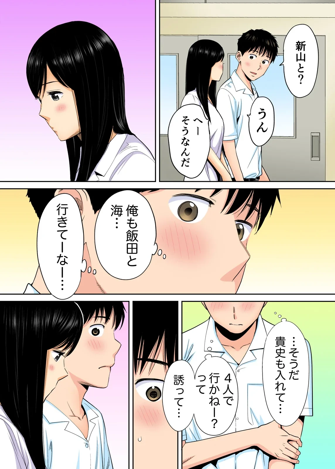หน้า 25