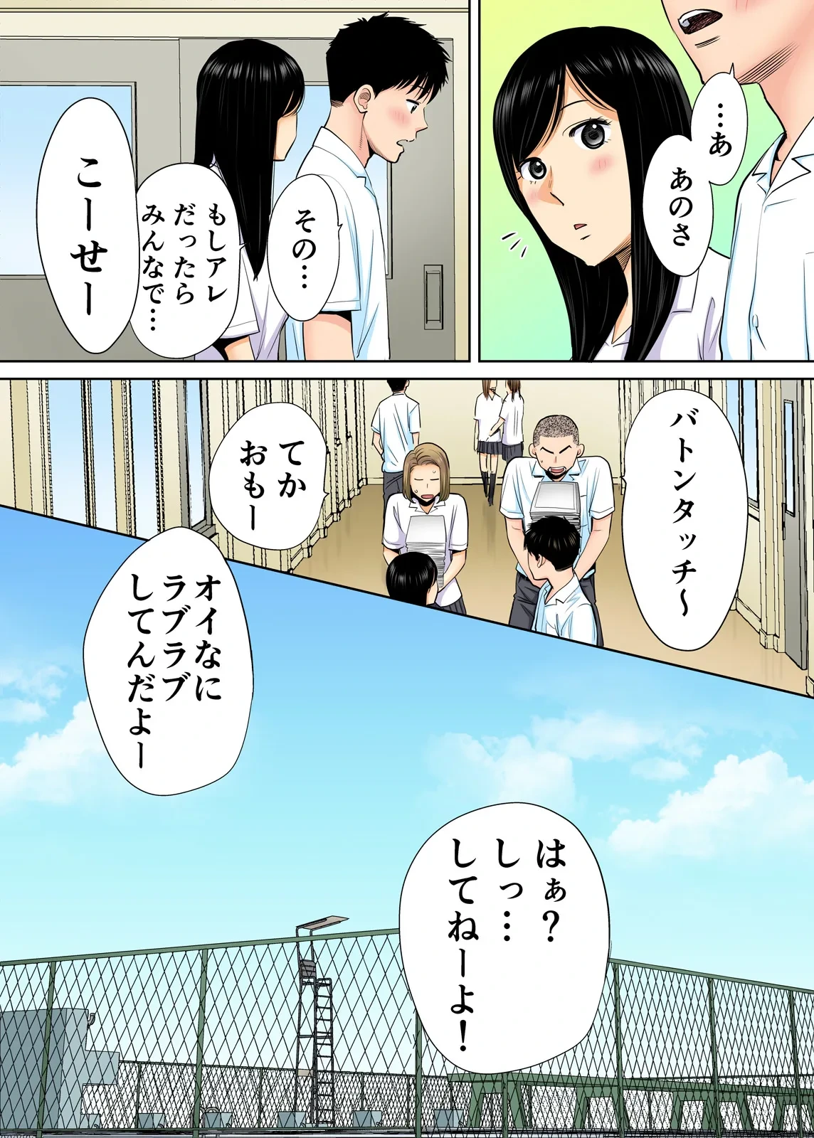 หน้า 26