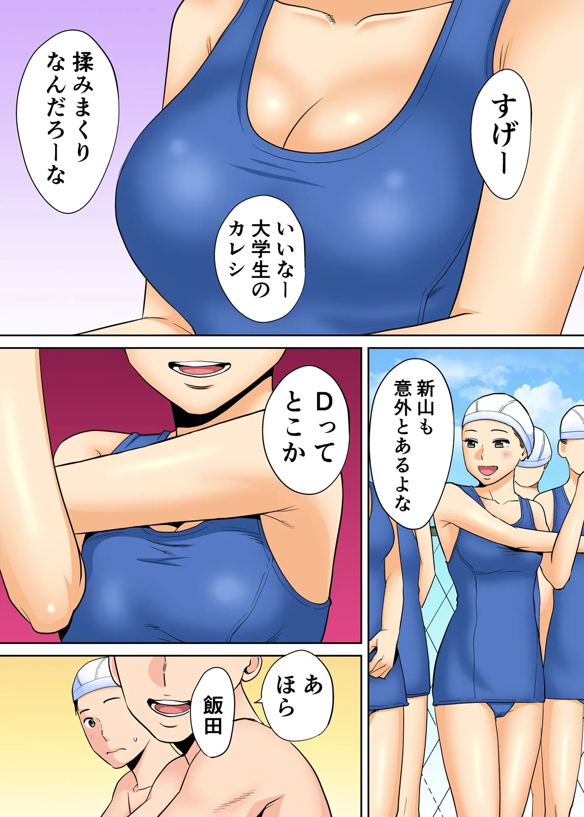 หน้า 28