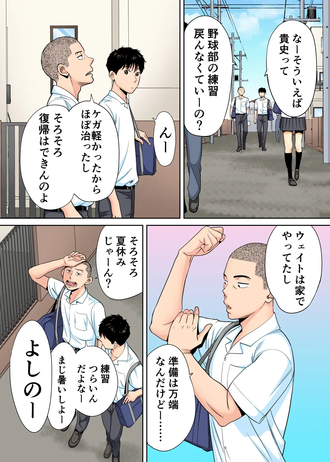 หน้า 31