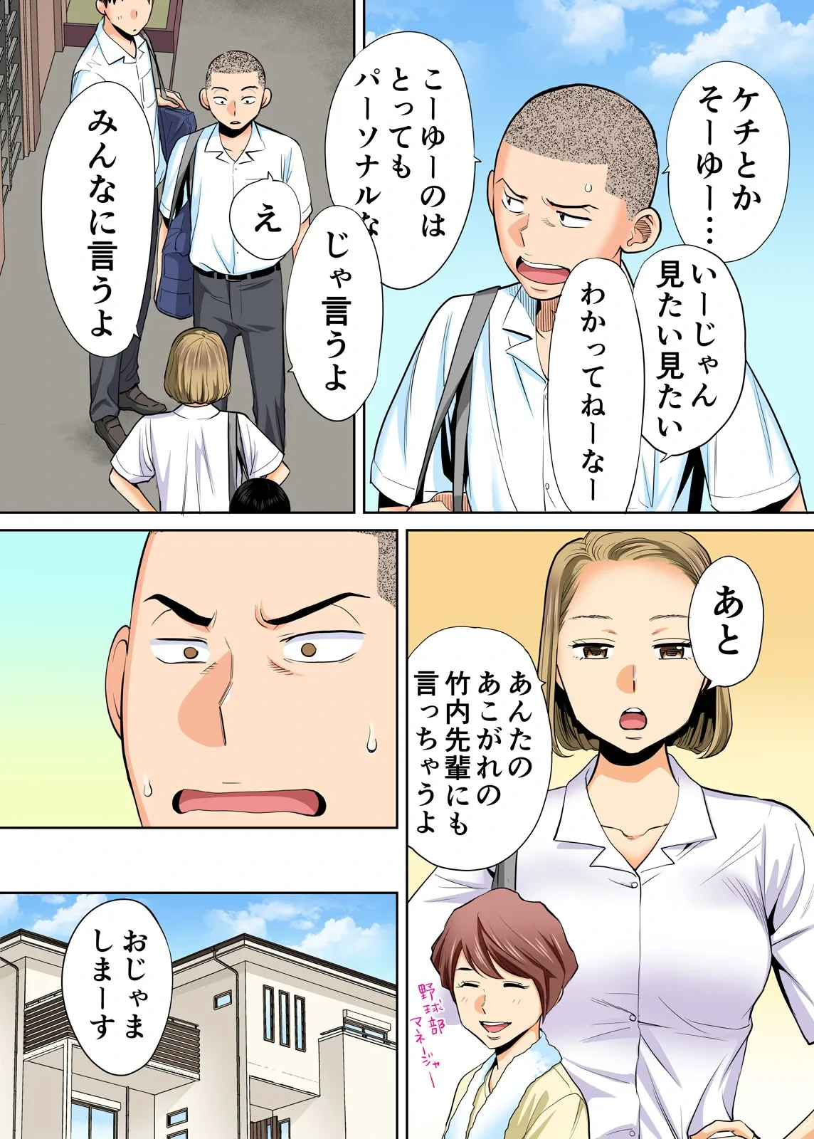 หน้า 33