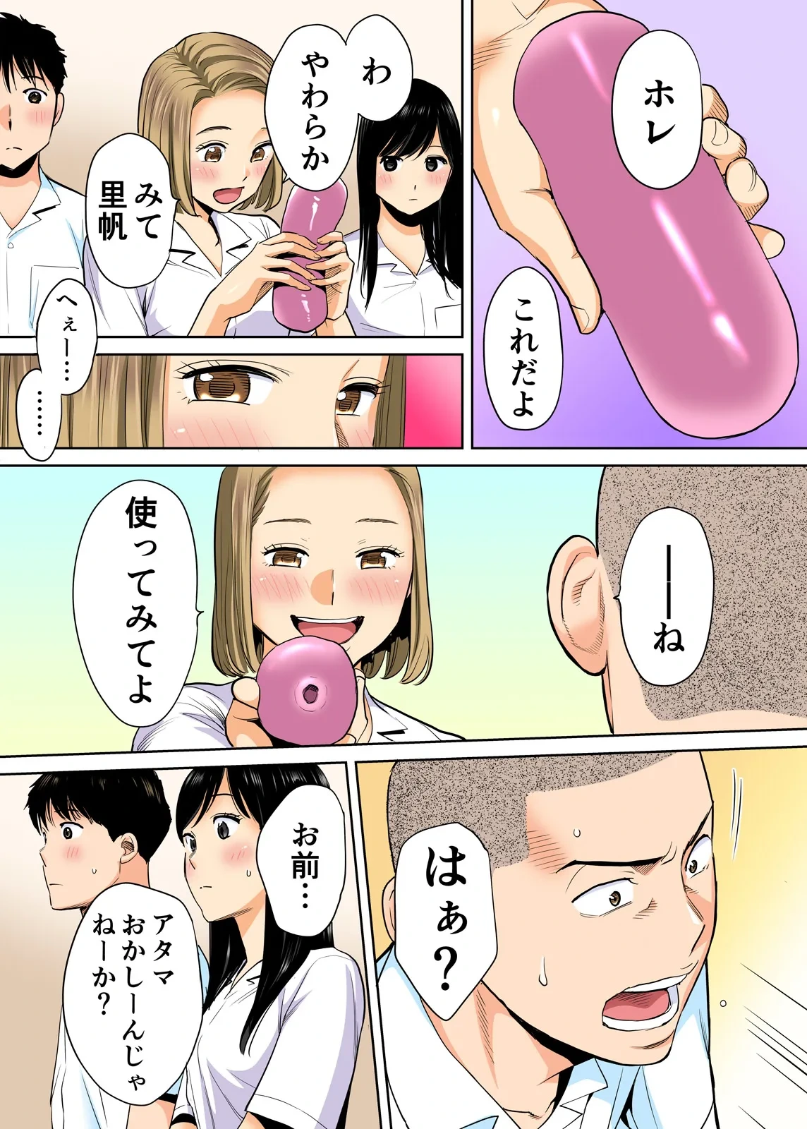 หน้า 36
