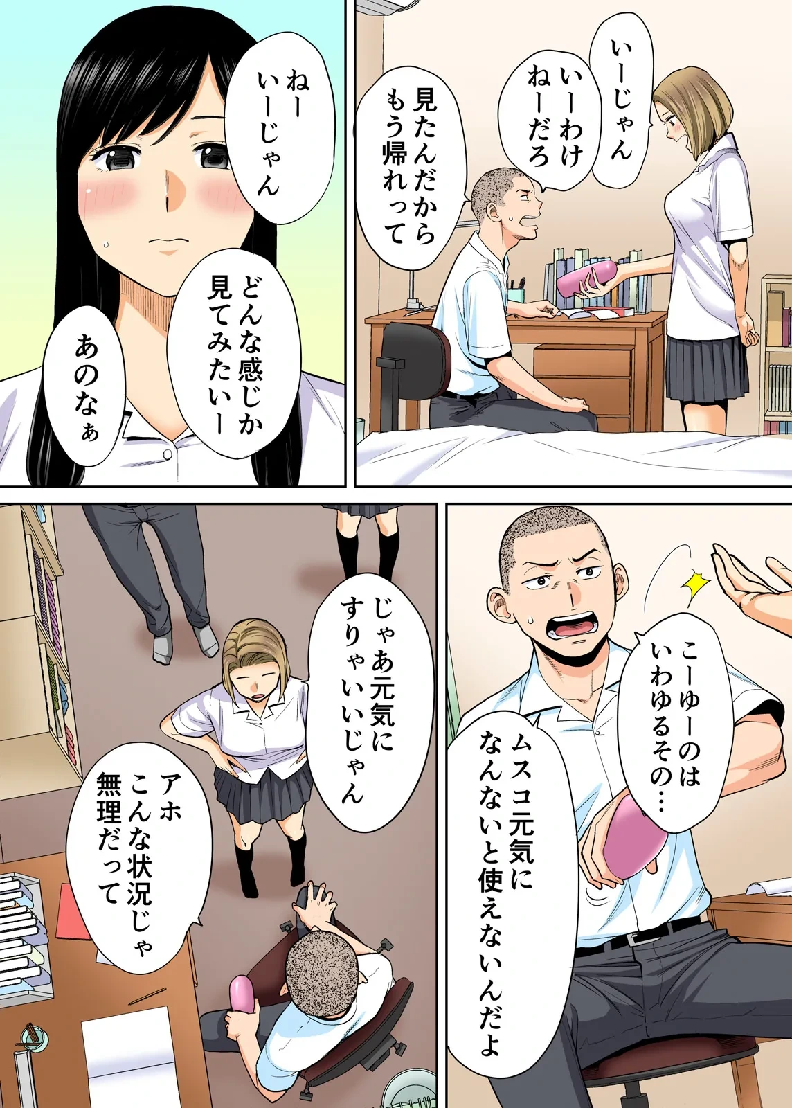 หน้า 37