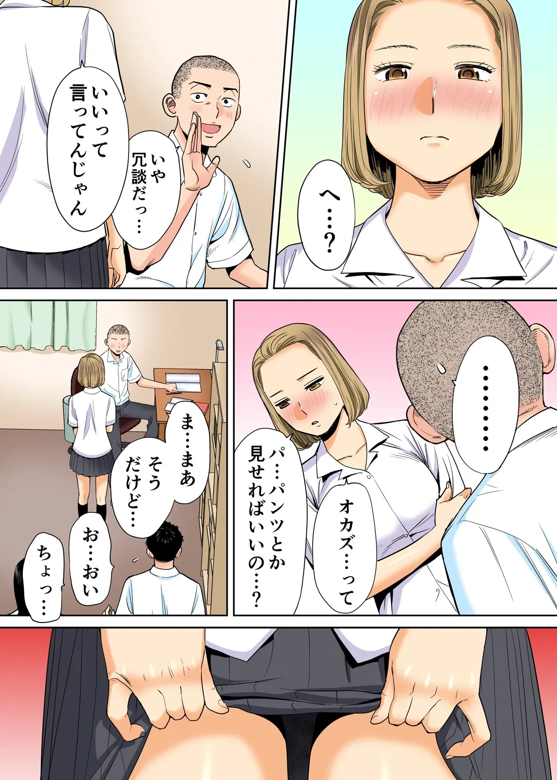หน้า 39