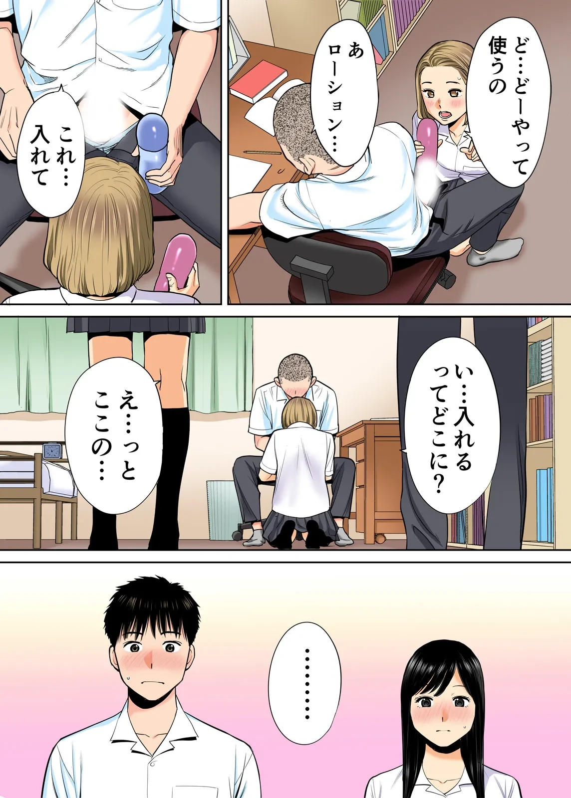 หน้า 44