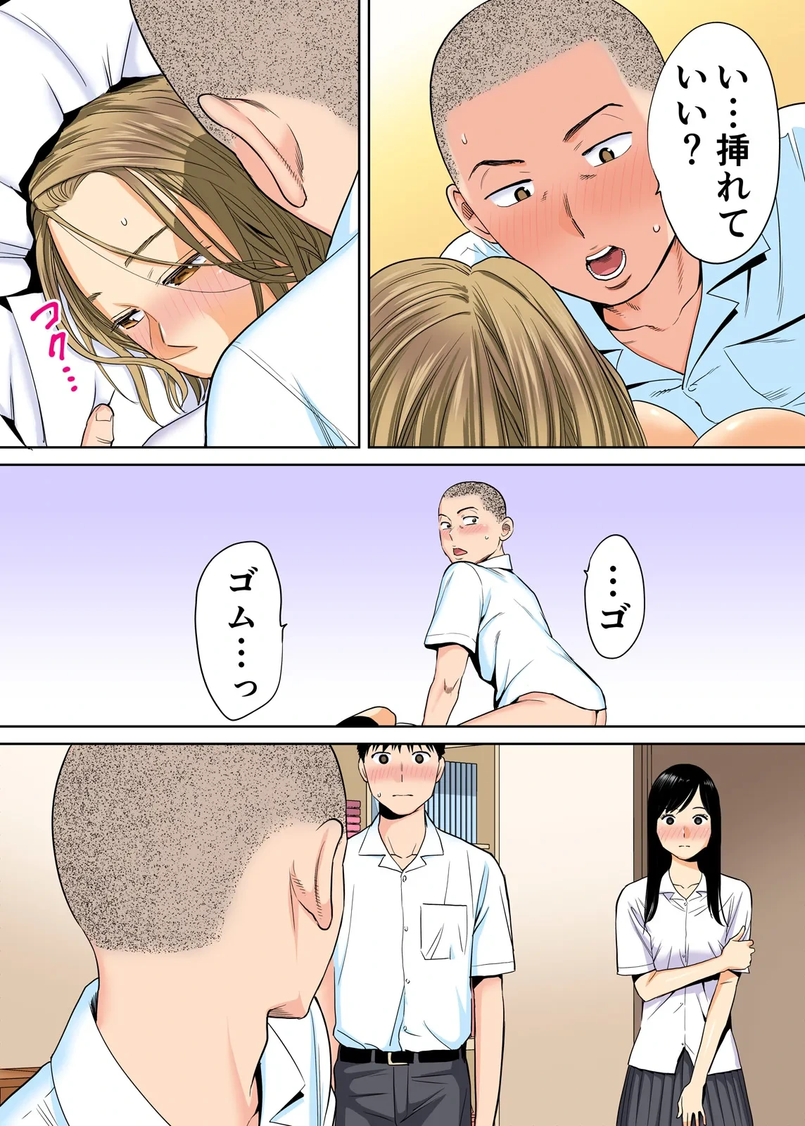 หน้า 57