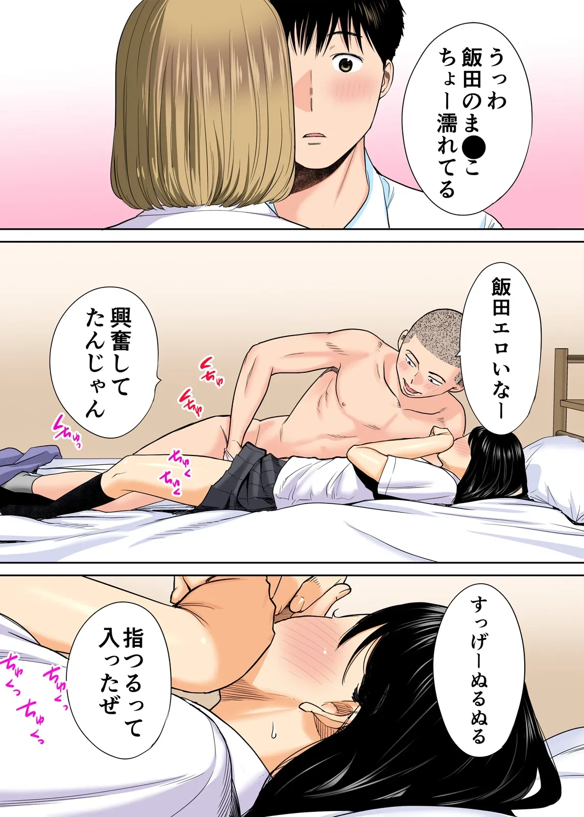 หน้า 69