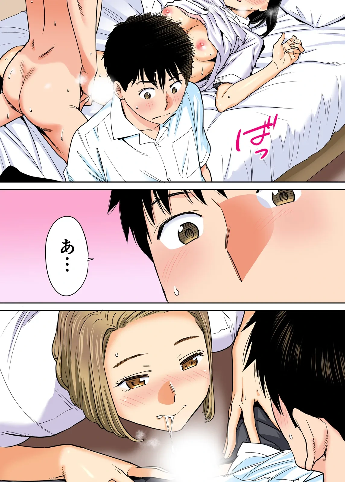 หน้า 88