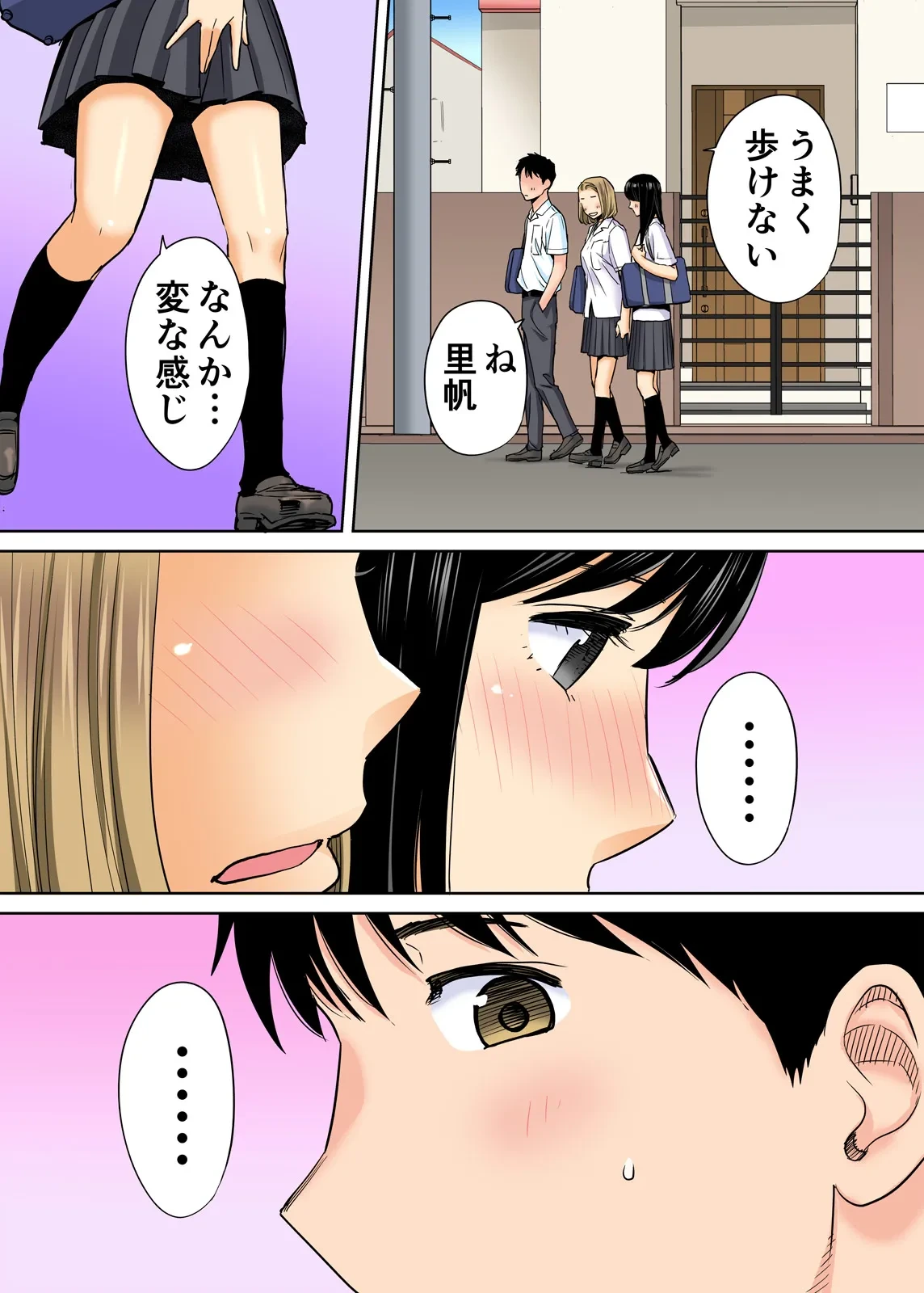 หน้า 92