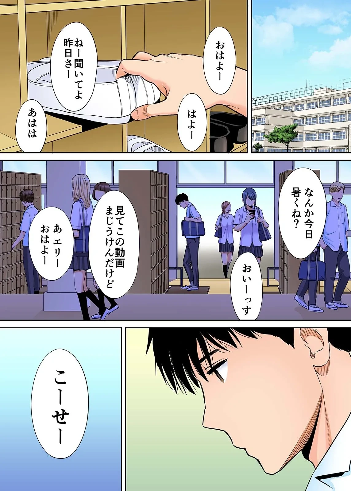 หน้า 99