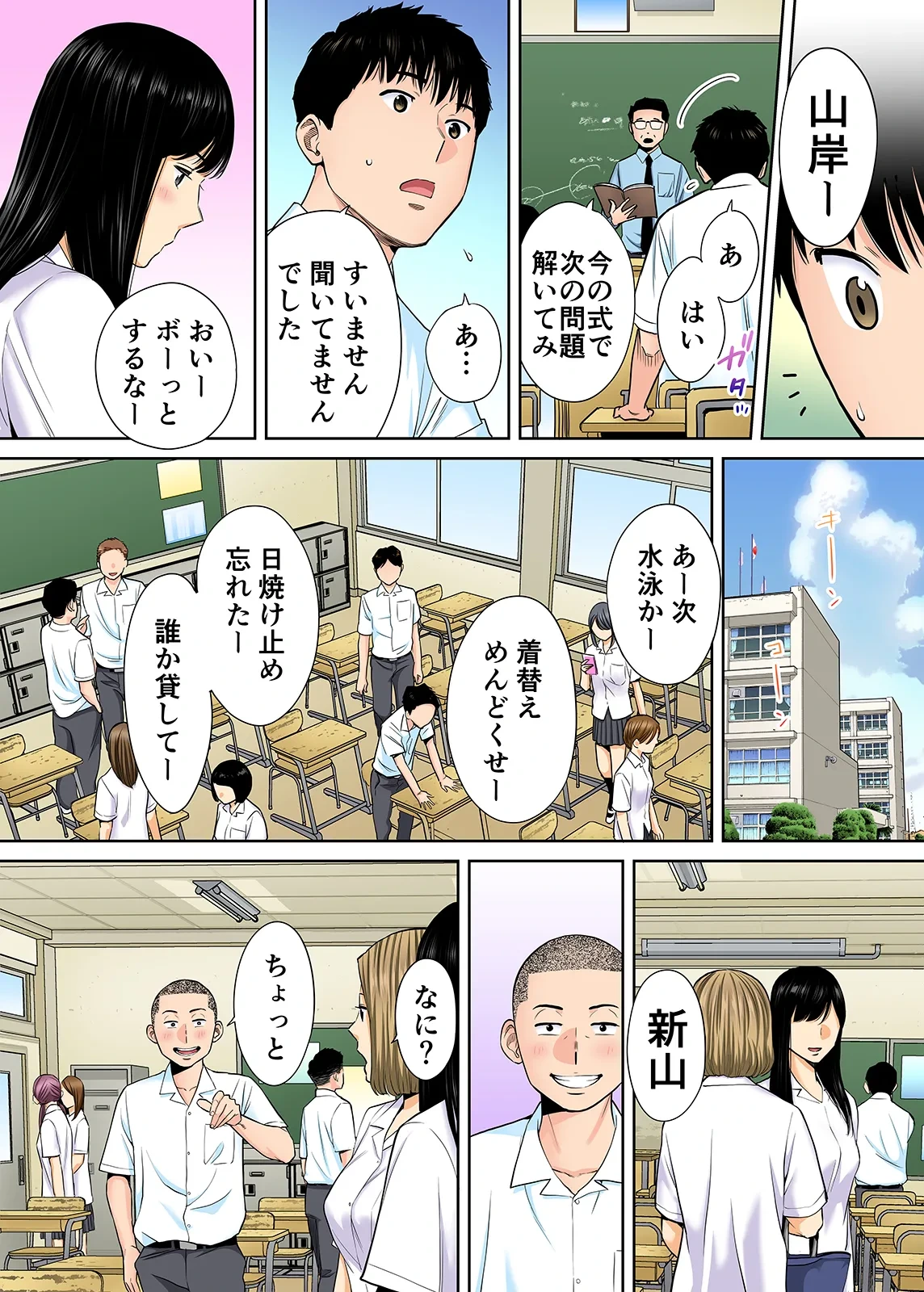 หน้า 104