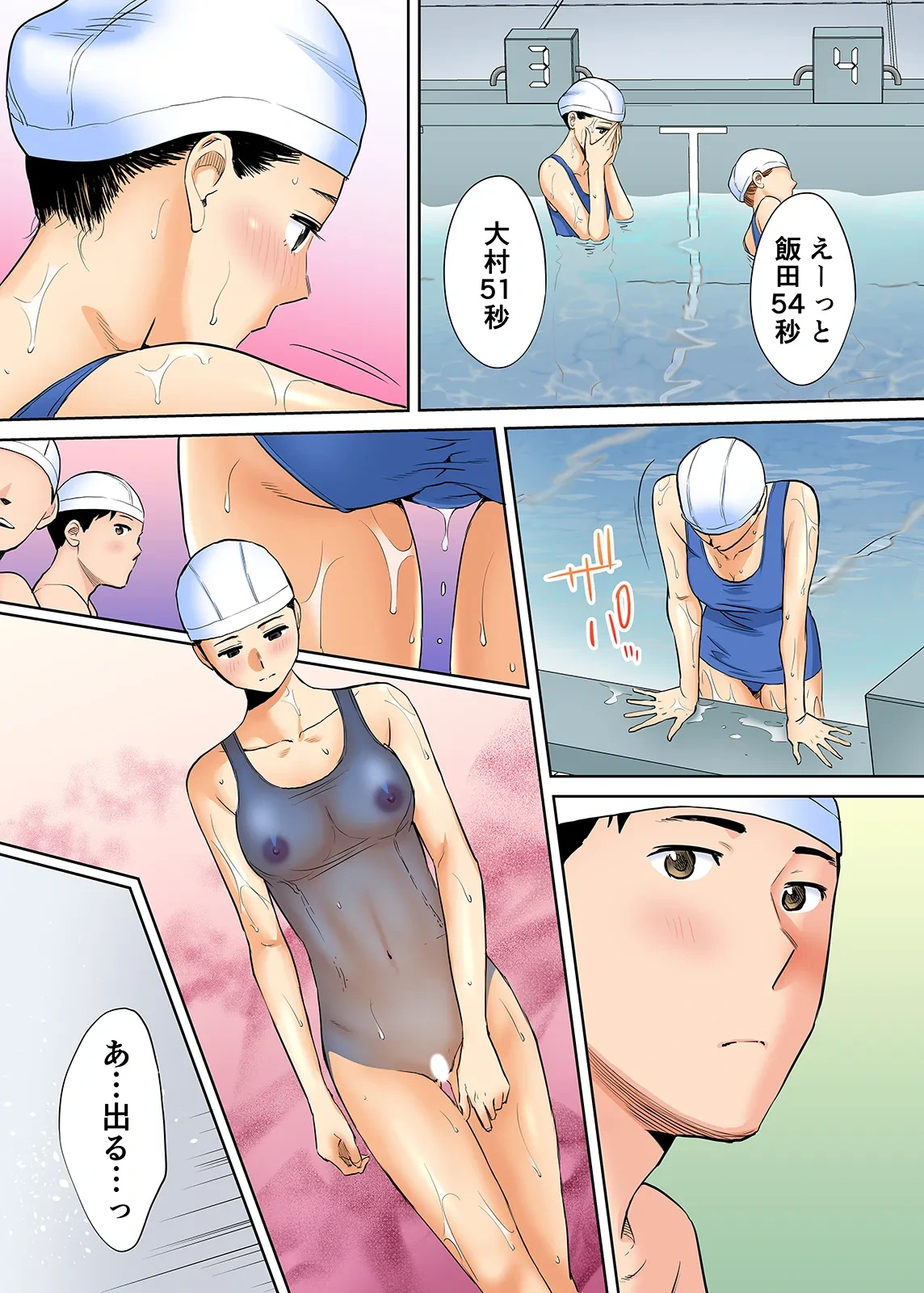 หน้า 109