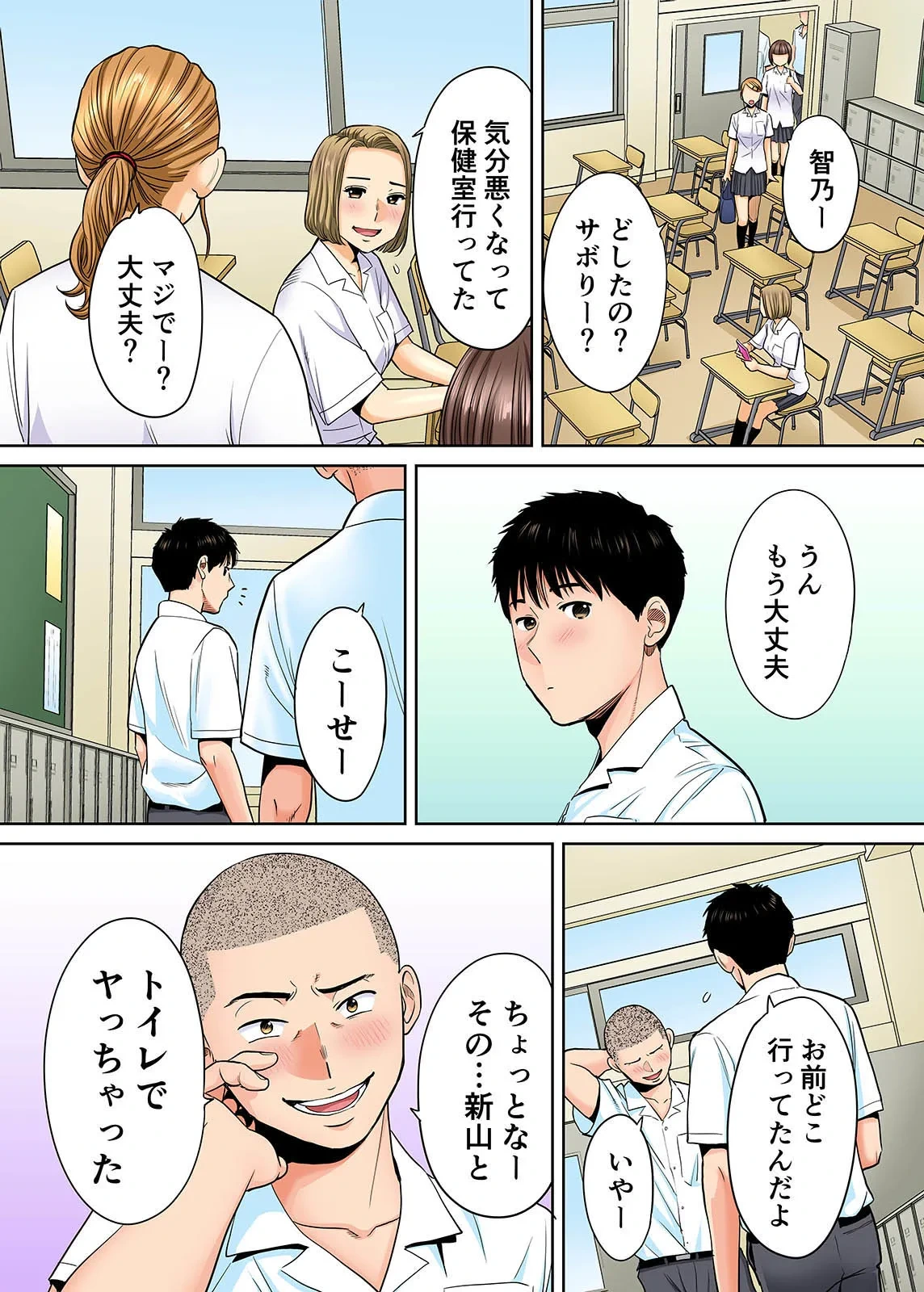 หน้า 112