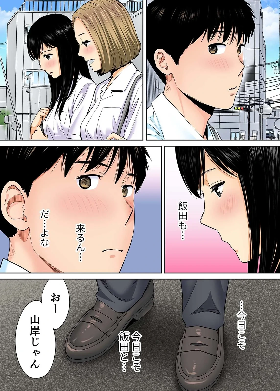 หน้า 114