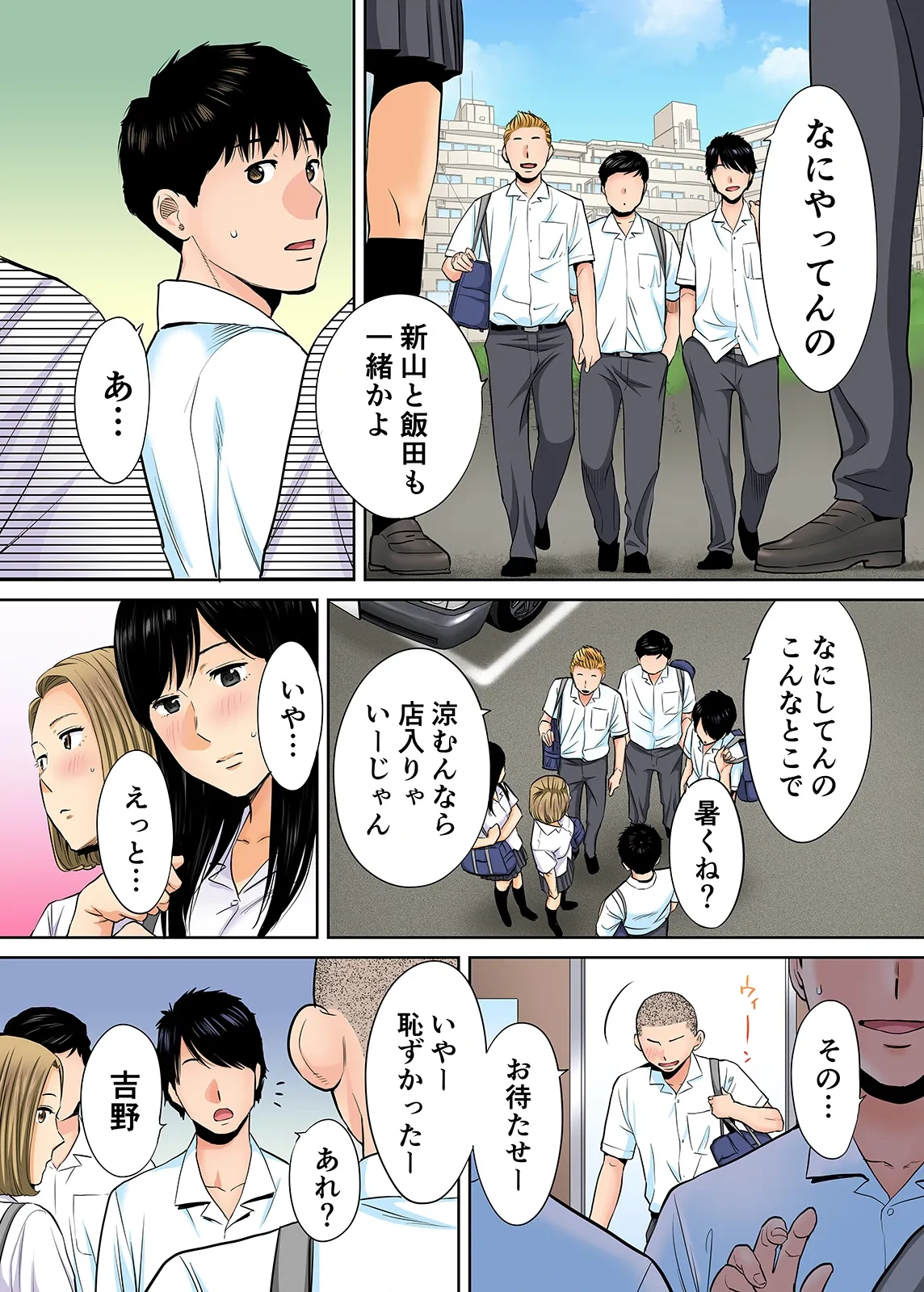 หน้า 115