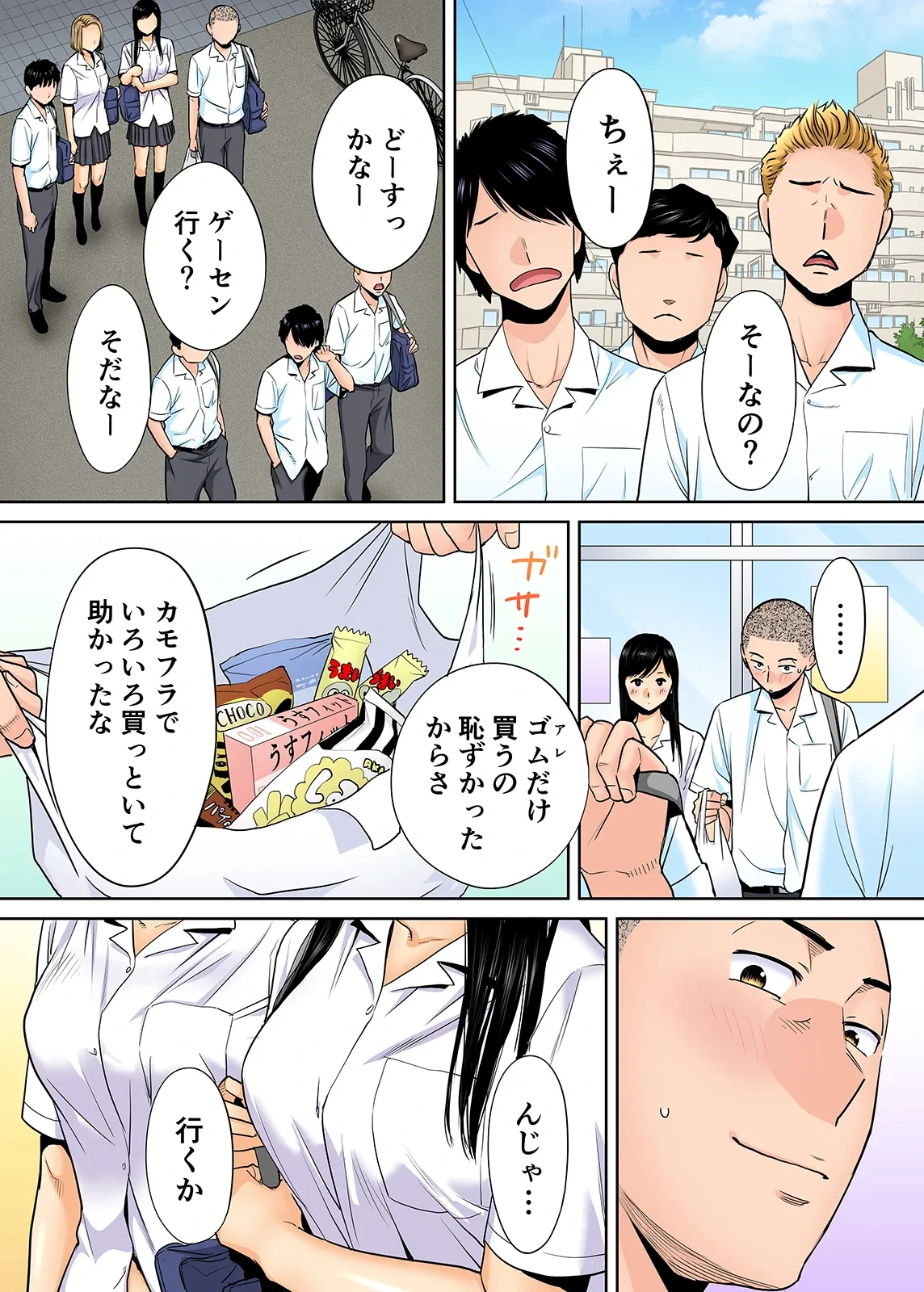 หน้า 117