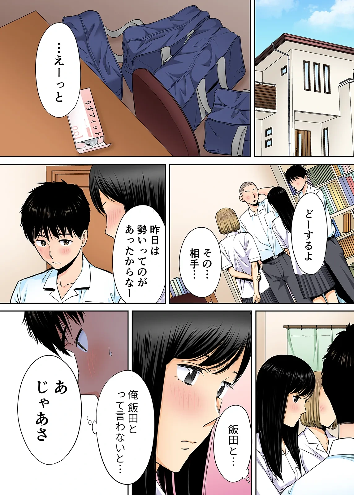 หน้า 118