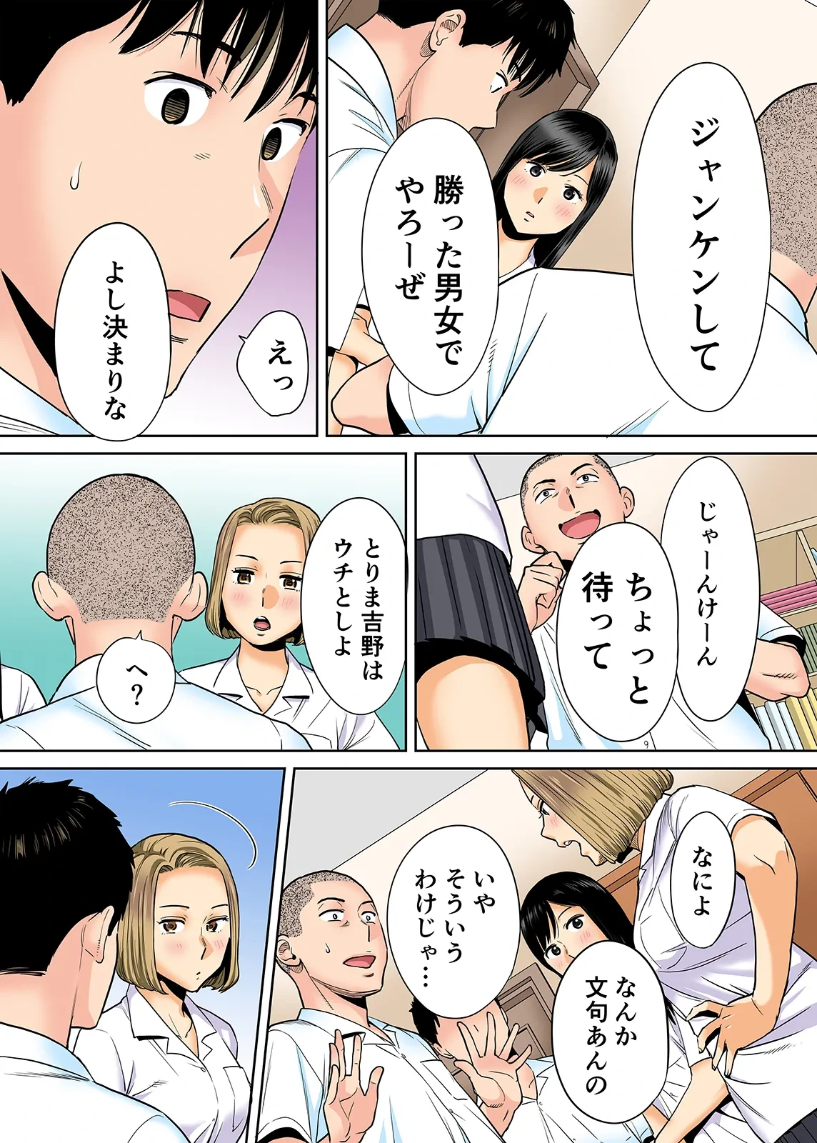 หน้า 119