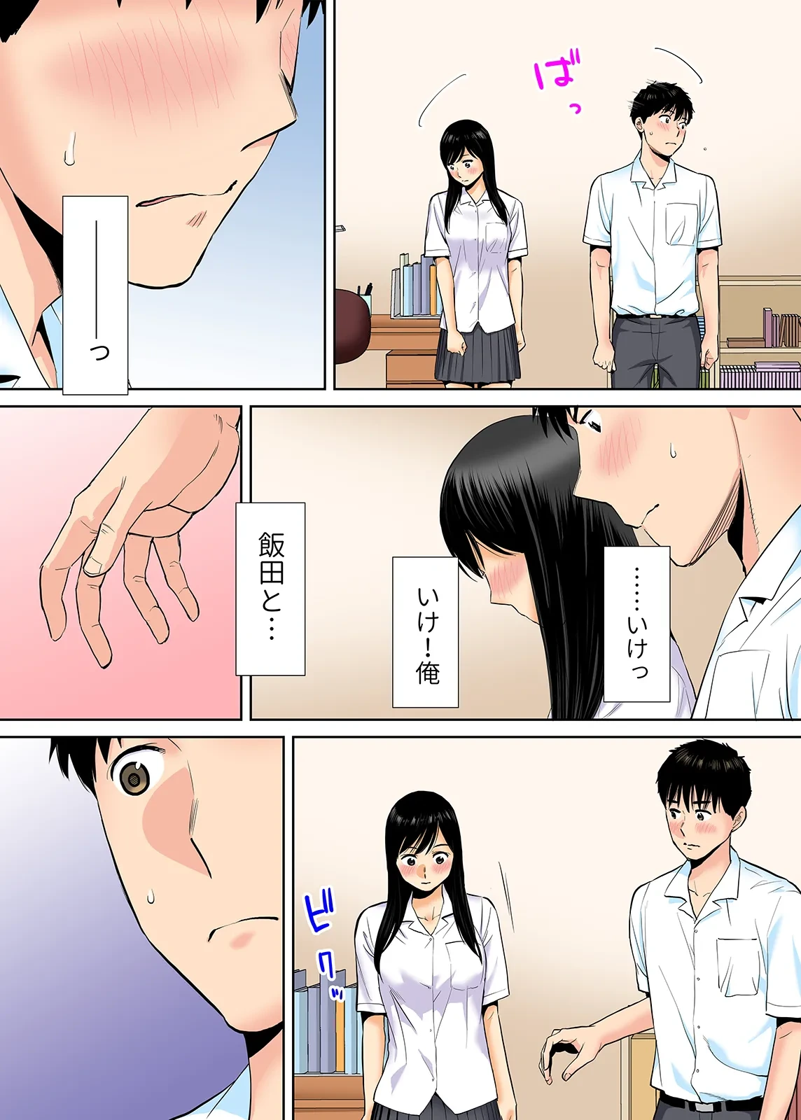 หน้า 122