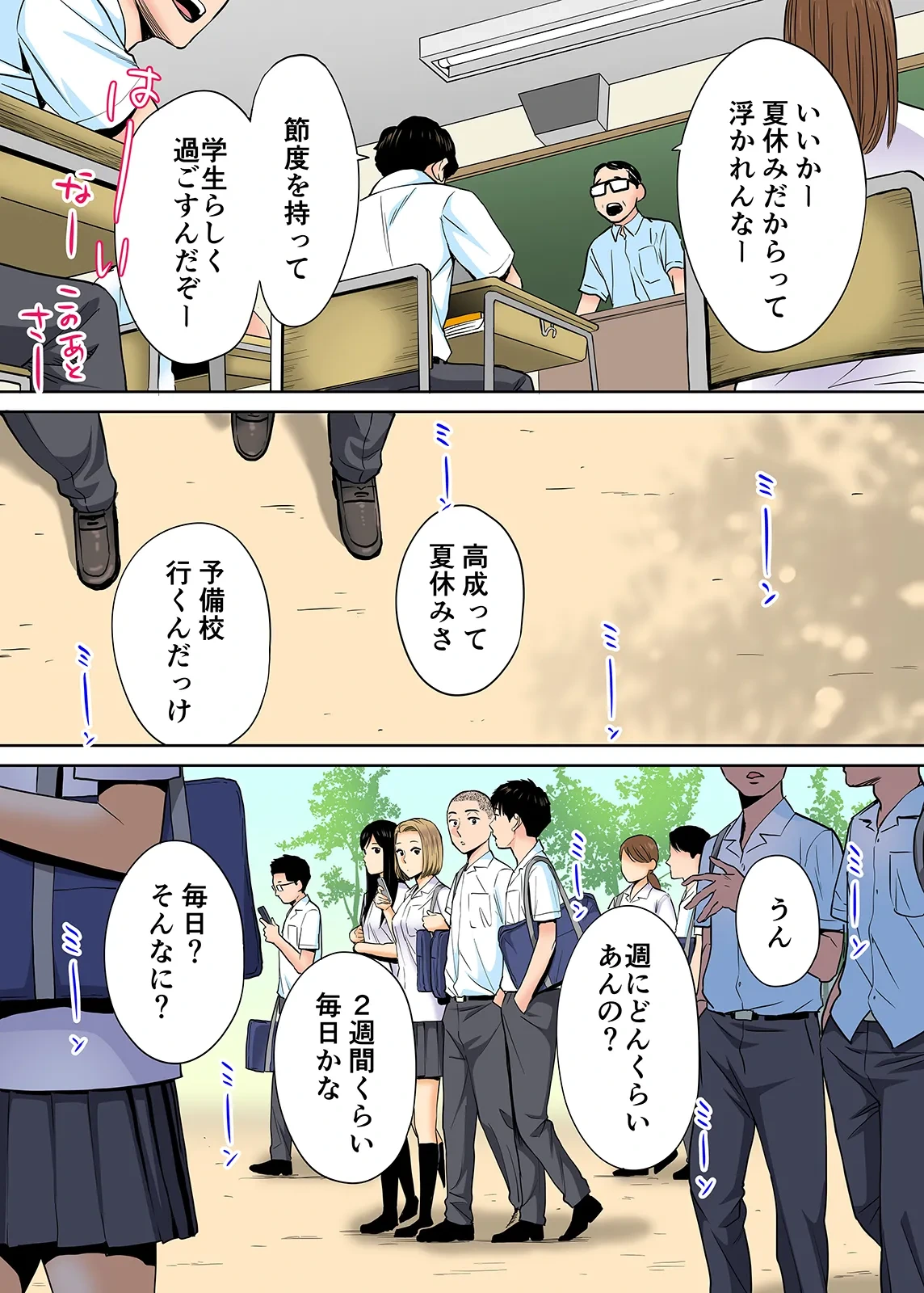 หน้า 154