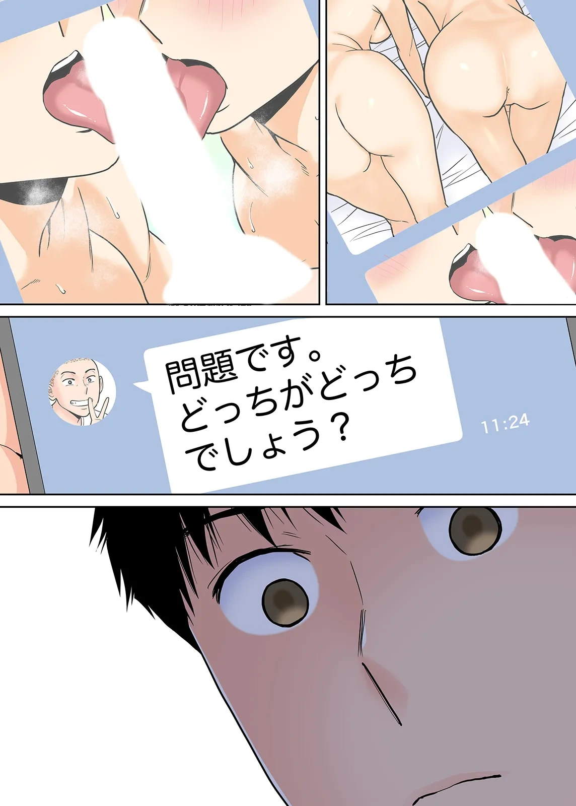 หน้า 158