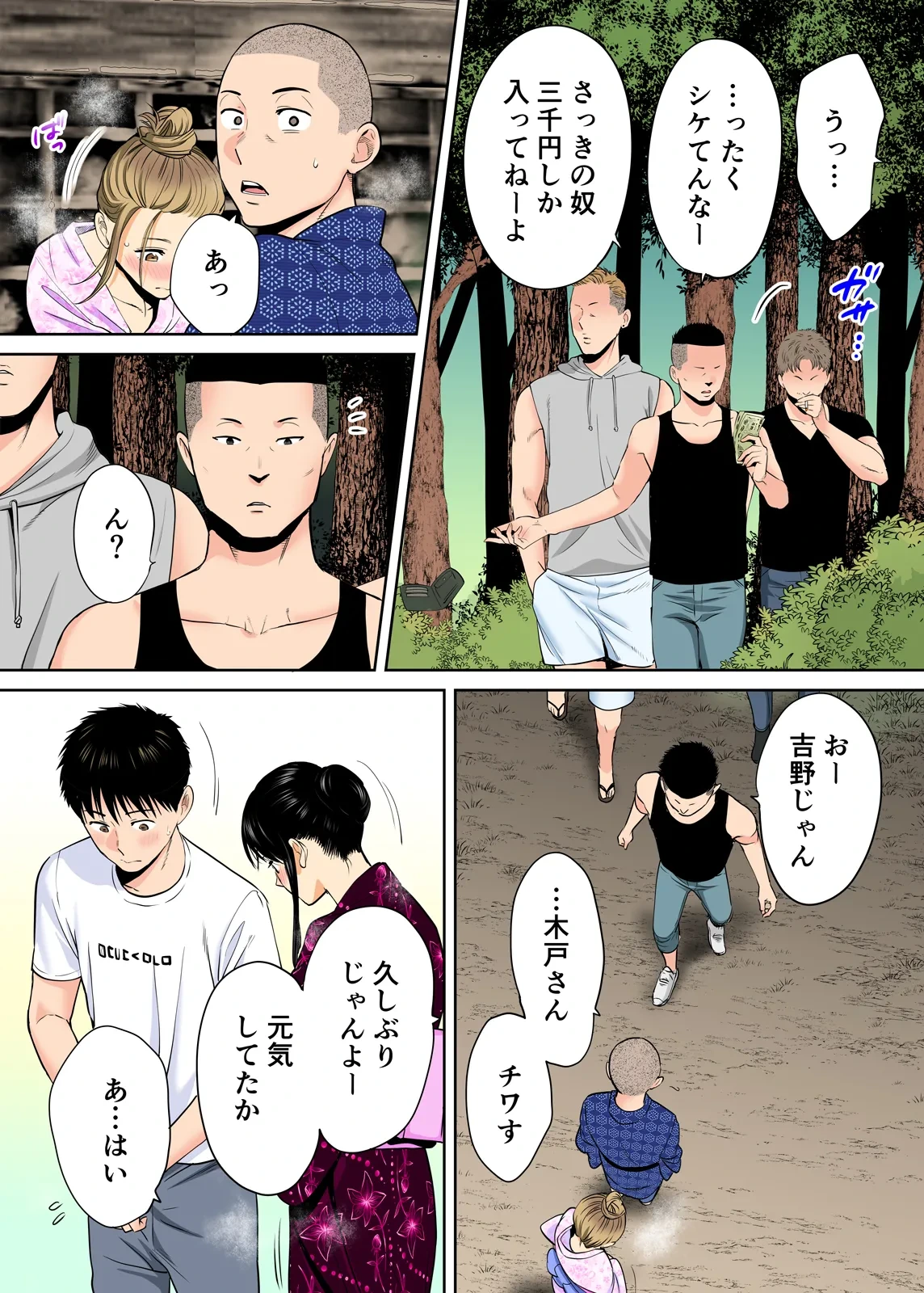 หน้า 196